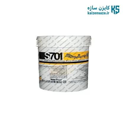 s701 آذر