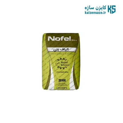 الیاف بتن نوفل شیمی