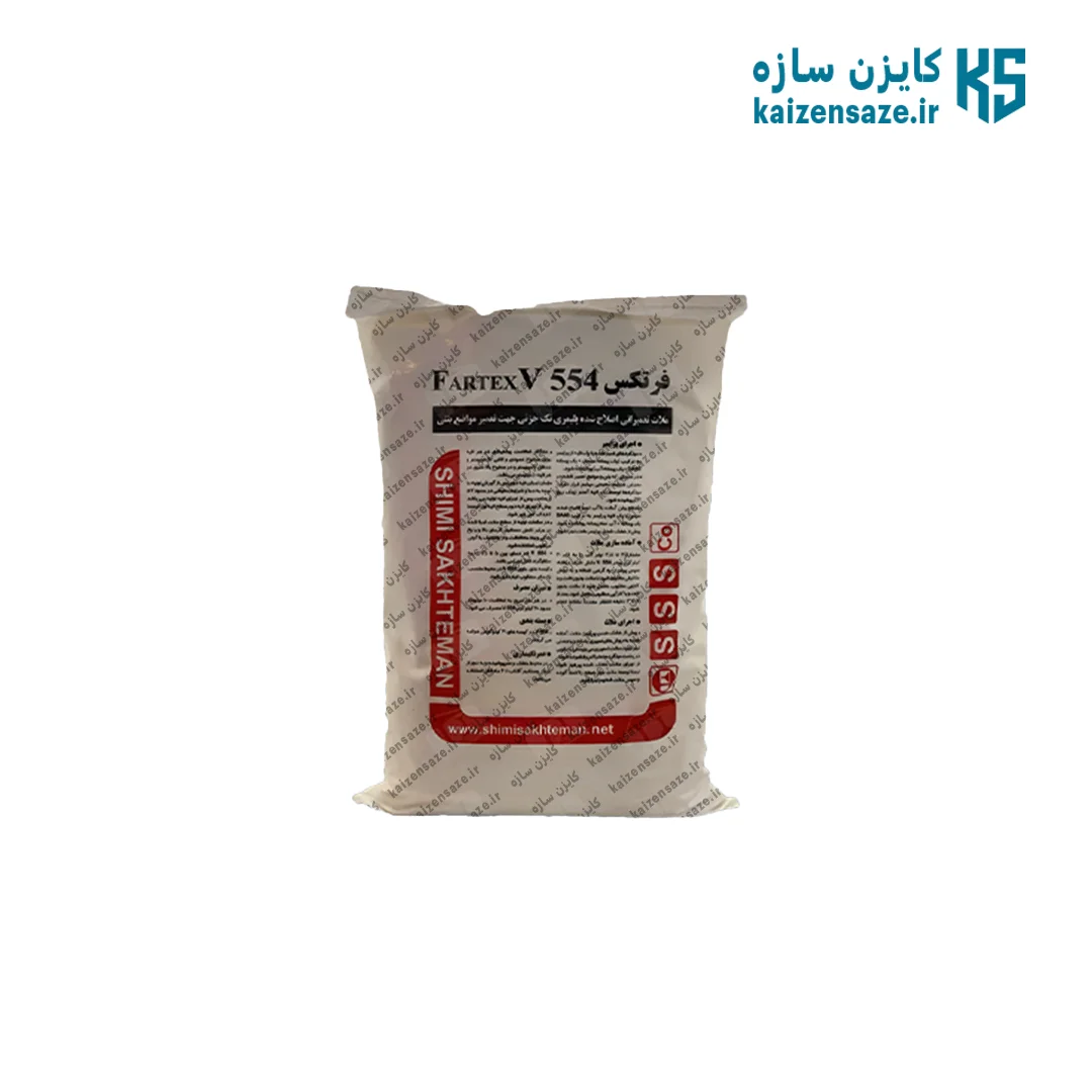 ترمیم کننده بتن v554 ترمیم کننده بتن v554