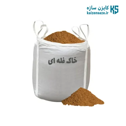 خاک فله