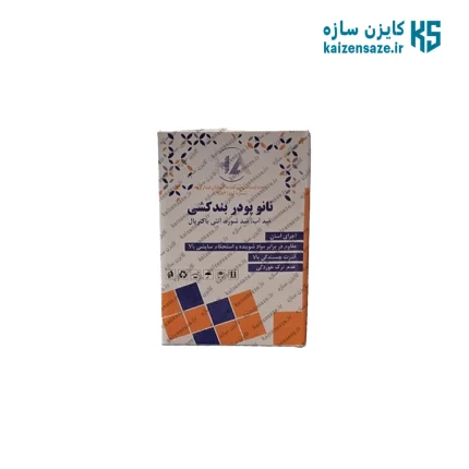 پودر بند کشی نانو نوفل شیمی