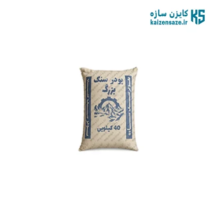 پودر سنگ بزرگ