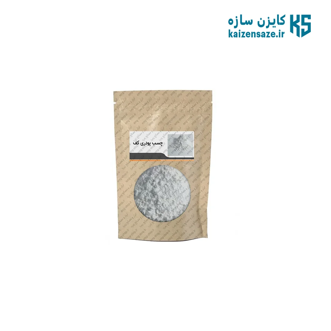 چسب پودری کف چسب پودری کف