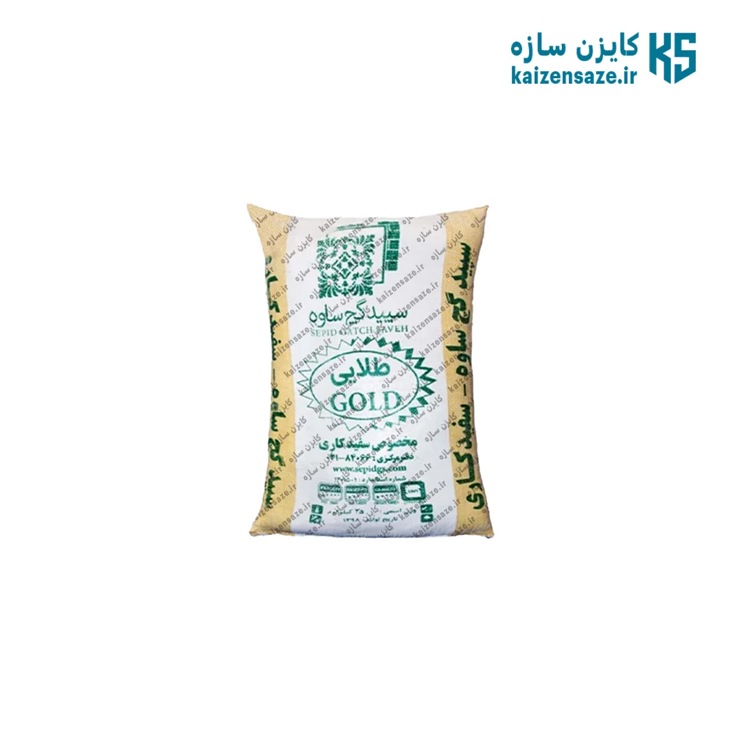 گچ ساوه طلایی 25 کیلویی گچ ساوه طلایی 25 کیلویی