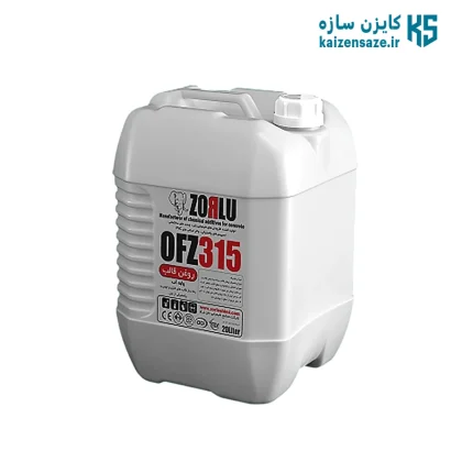 روغن قالب پایه آب OFZ315 زرلو 20 لیتری