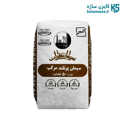 سیمان مرکب تهران