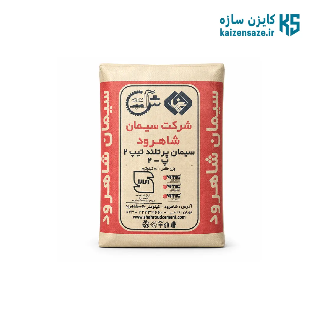 شاهرود سیمان تیپ 2 شاهرود
