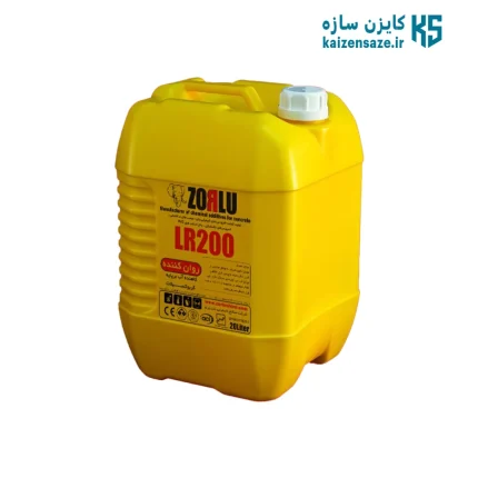 روان کننده بتن LR200 زرلو 20 لیتری